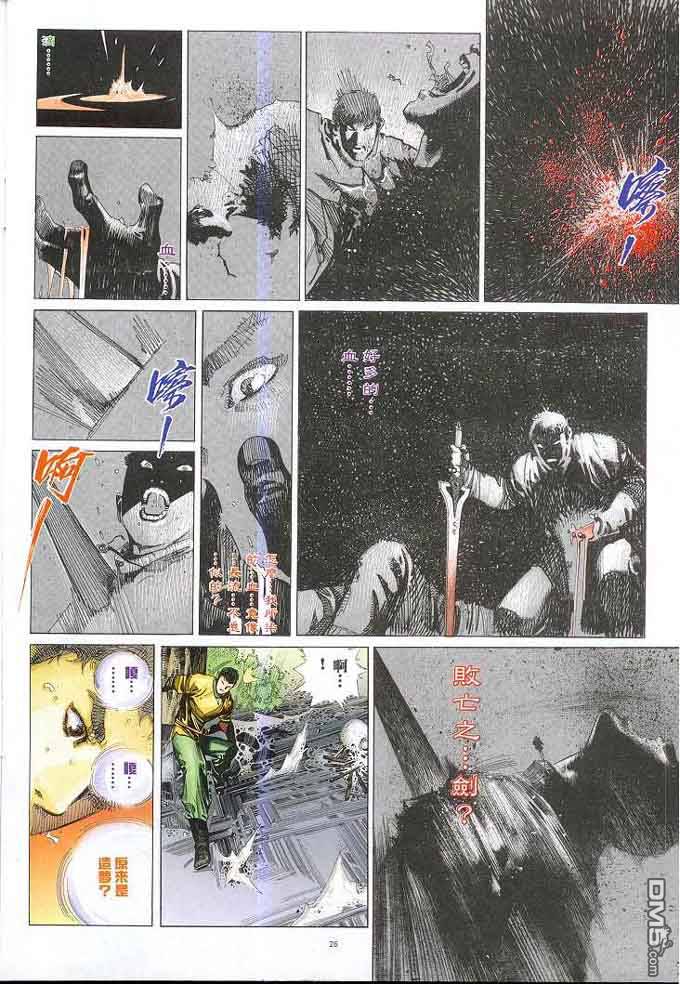 第308卷25