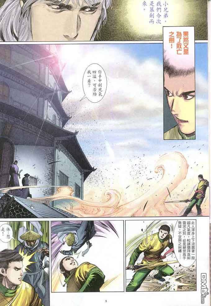 第308卷4