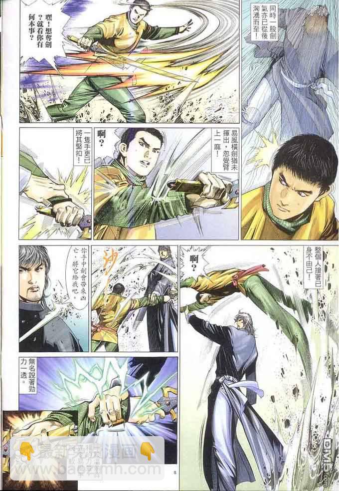 第308卷5