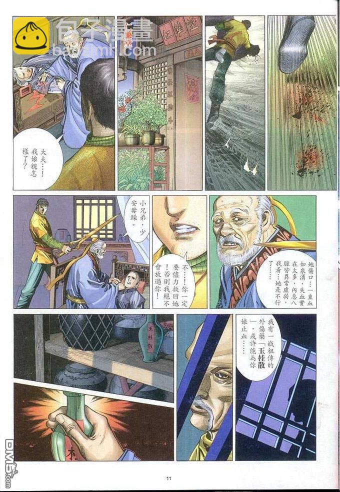 第310卷10