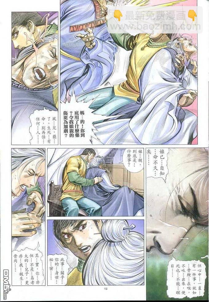 第310卷12