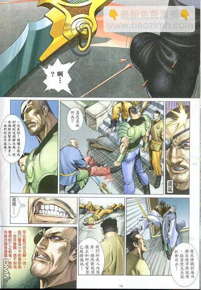 第310卷15