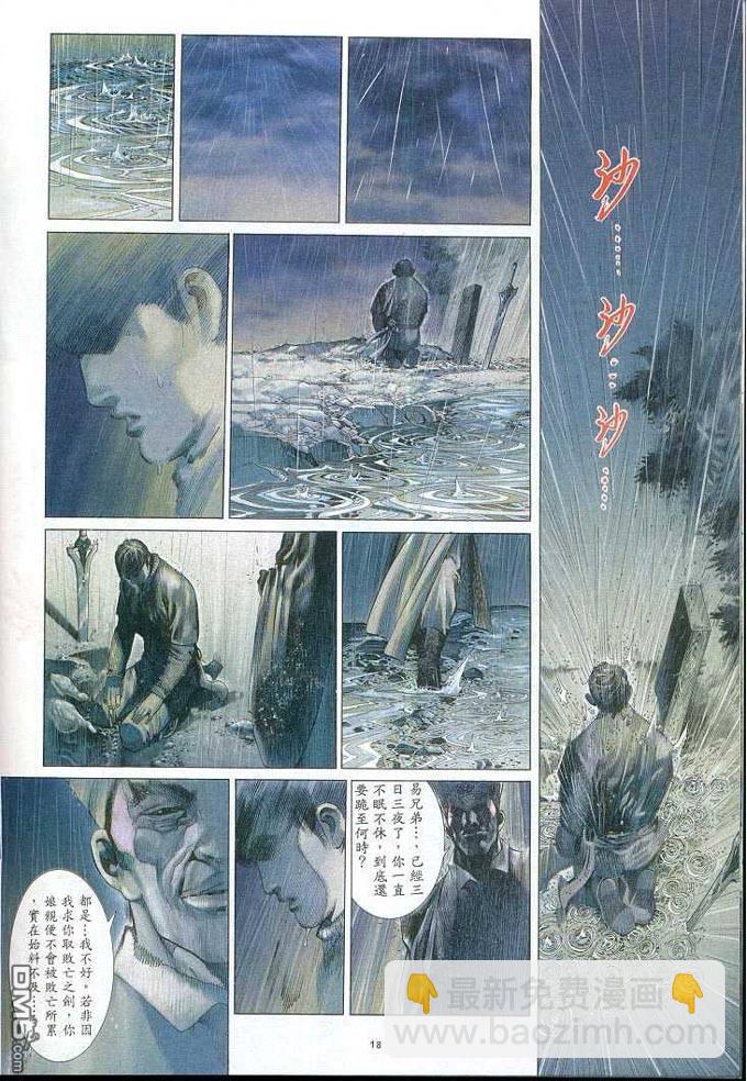 第310卷17