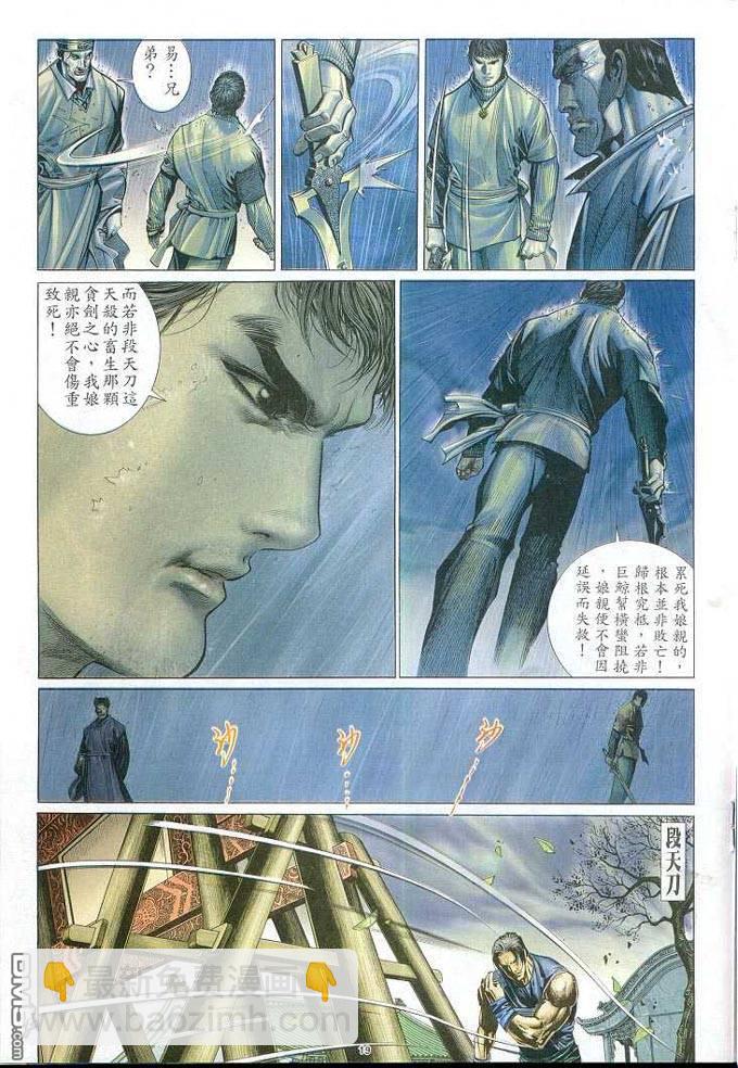 第310卷18