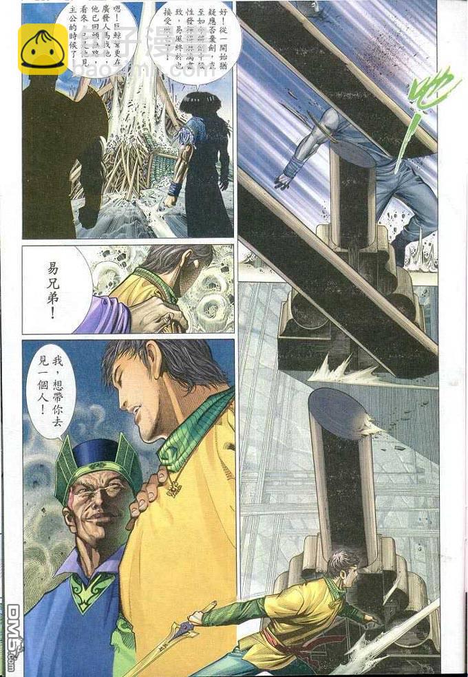 第310卷22
