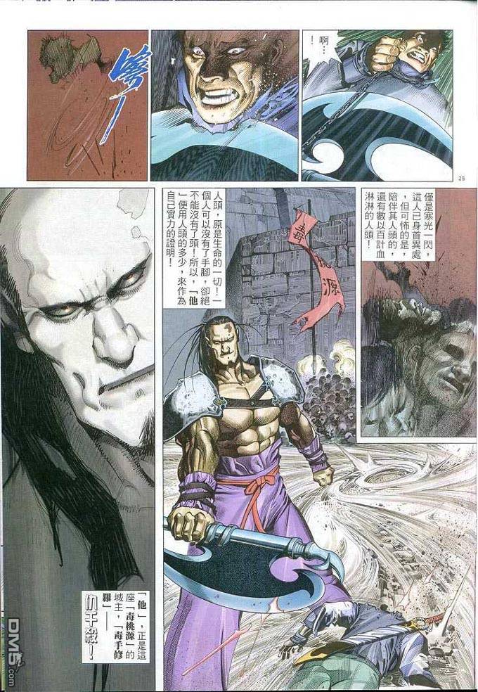 第310卷24