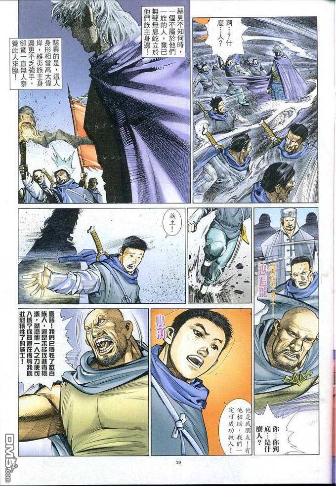 第310卷28