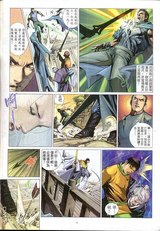 第310卷5