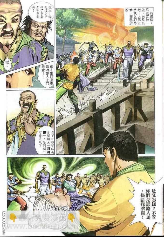 第310卷6