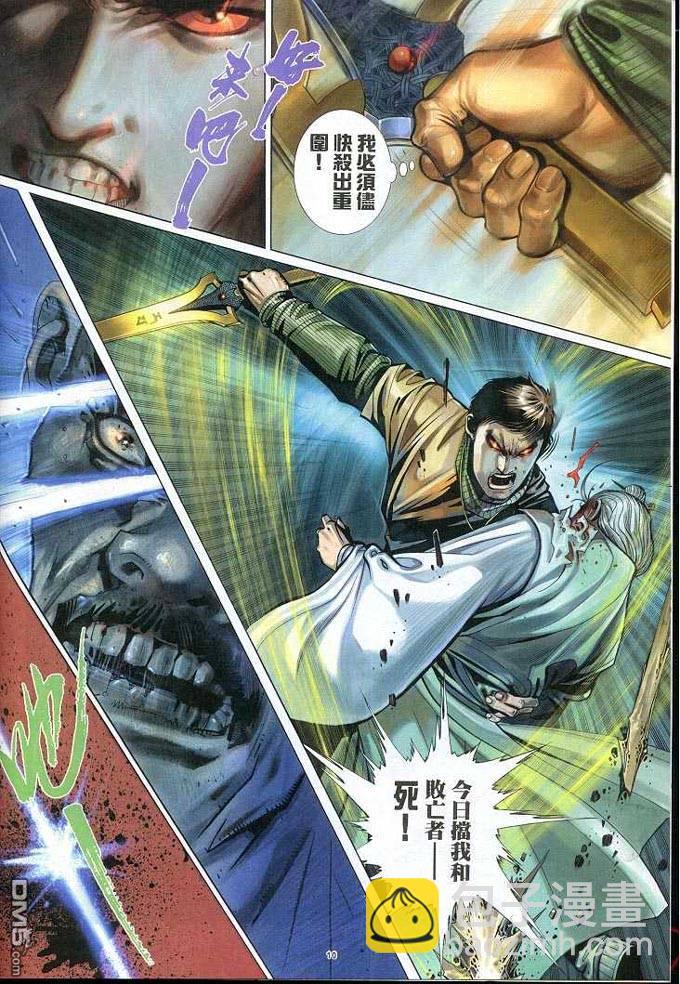 第310卷9