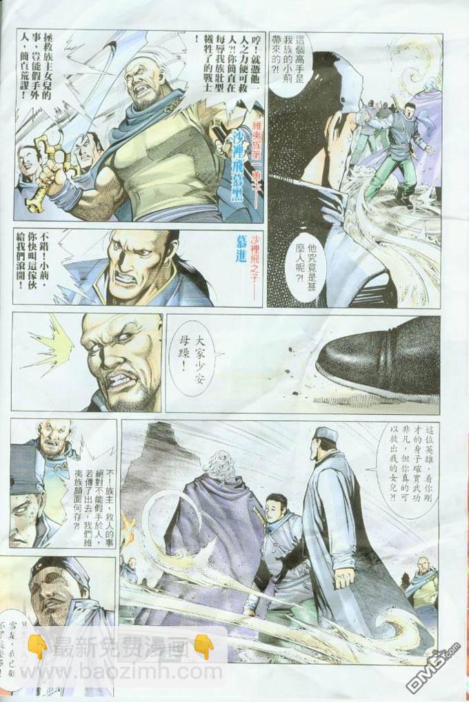 第311卷13