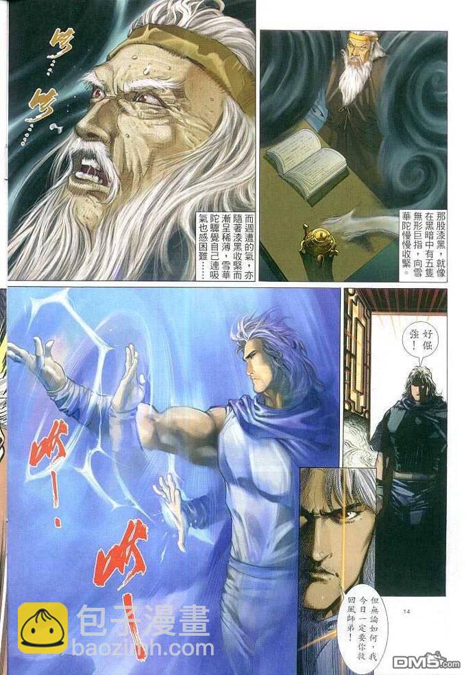 第312卷13