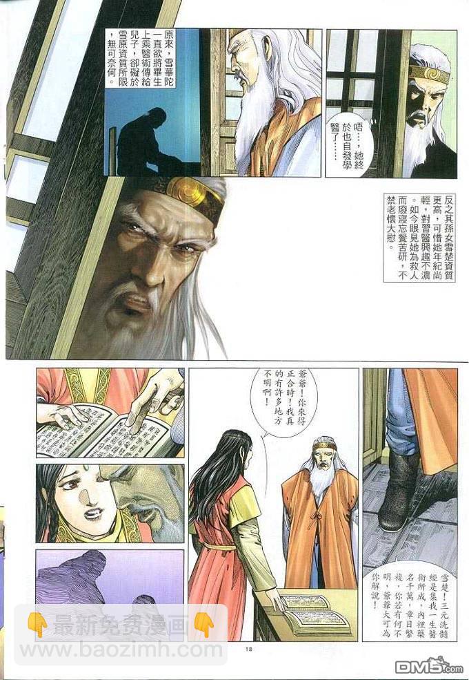 第312卷17