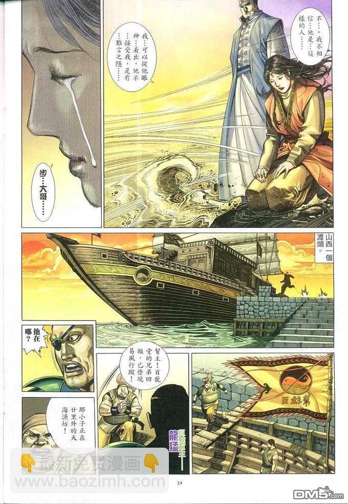 第312卷23