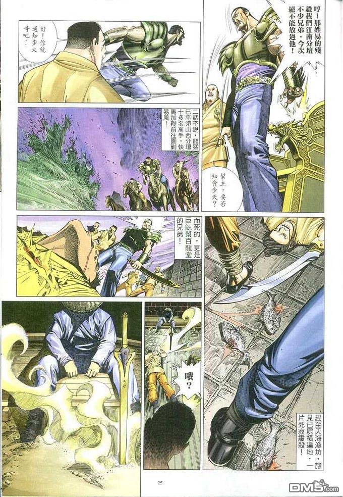 第312卷24