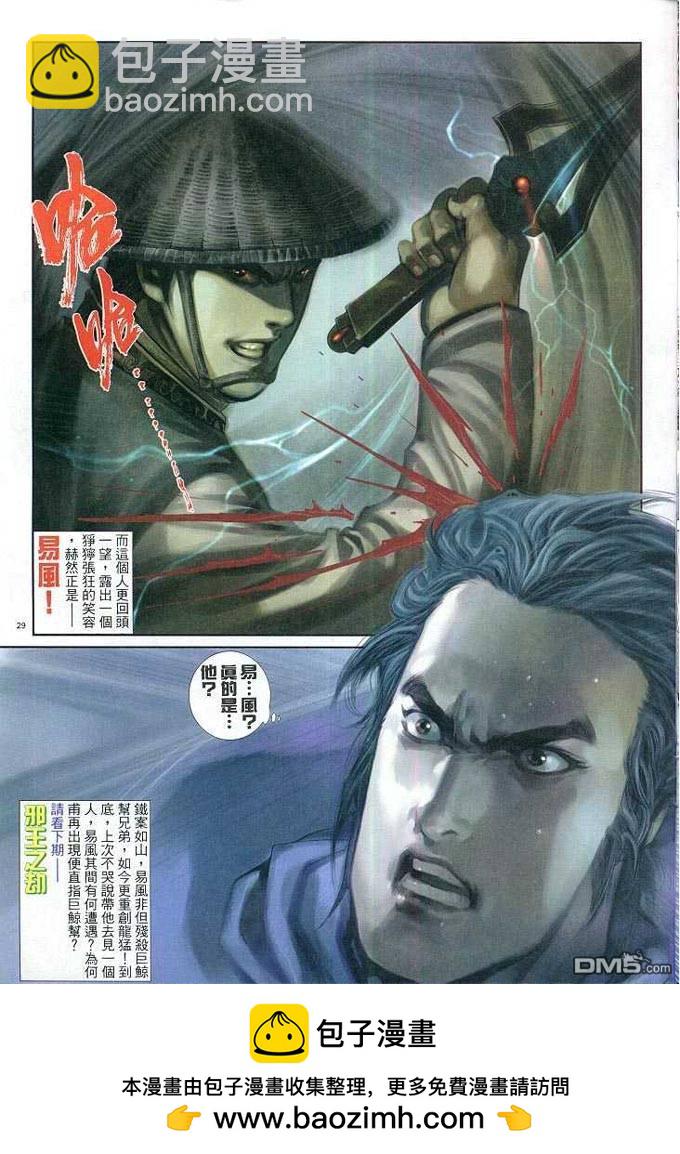 第312卷28