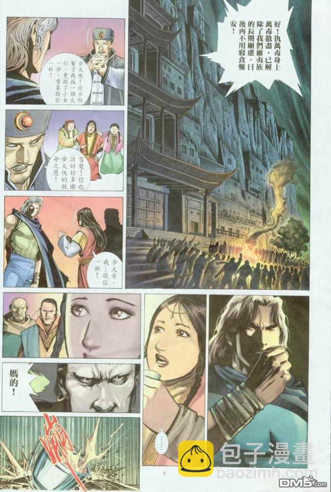 第312卷5