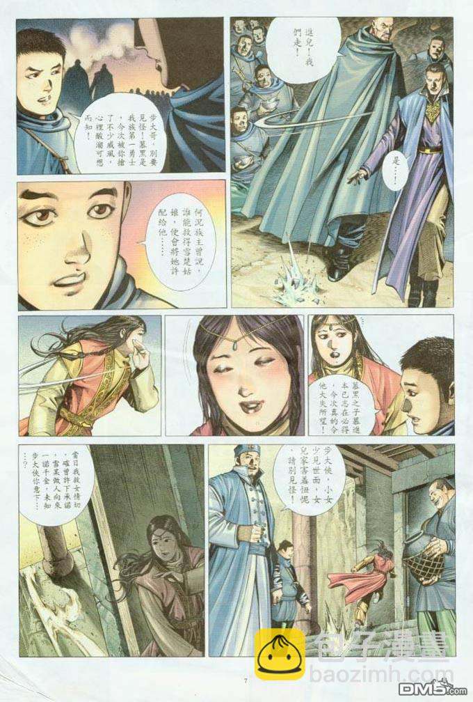 第312卷6