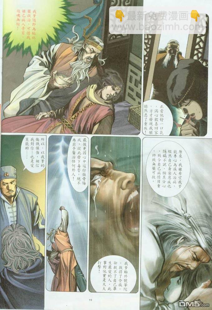 第312卷9
