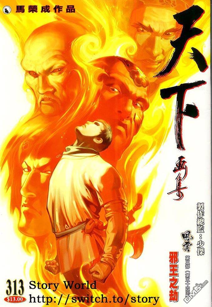 第313卷0