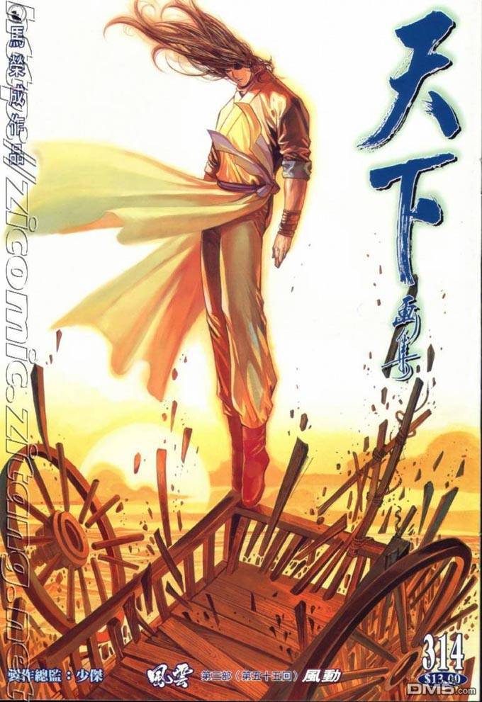 第314卷0