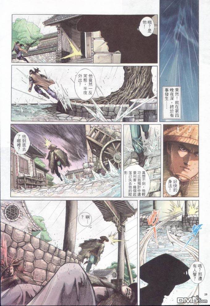 第314卷28