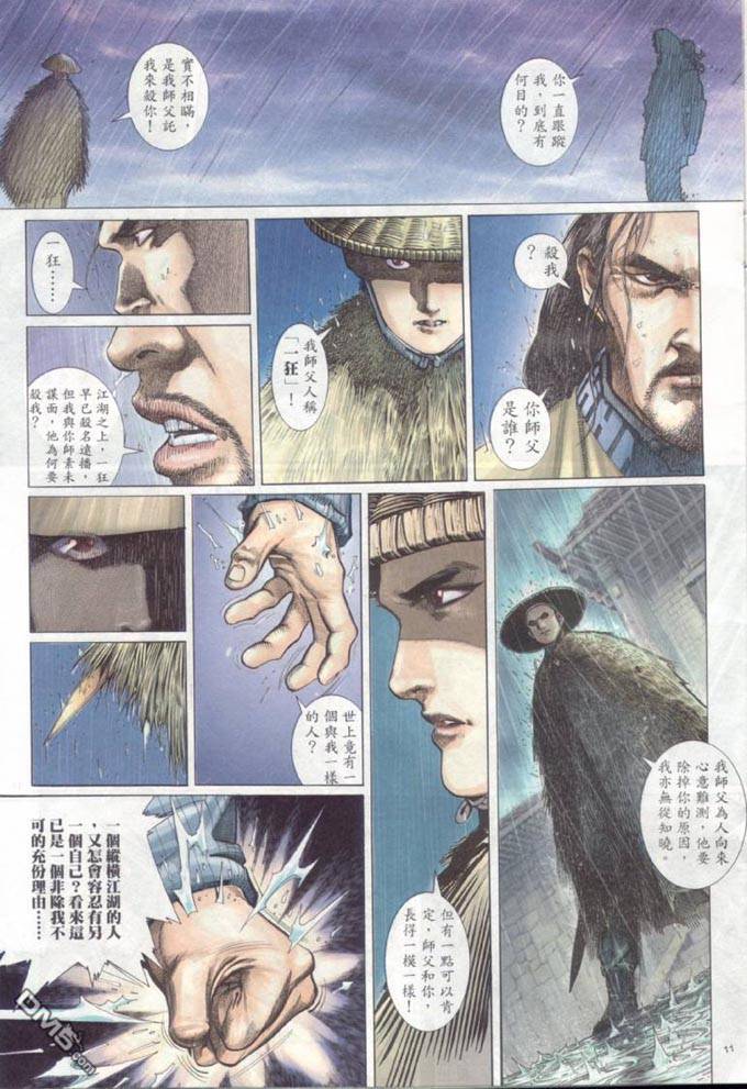 第315卷10