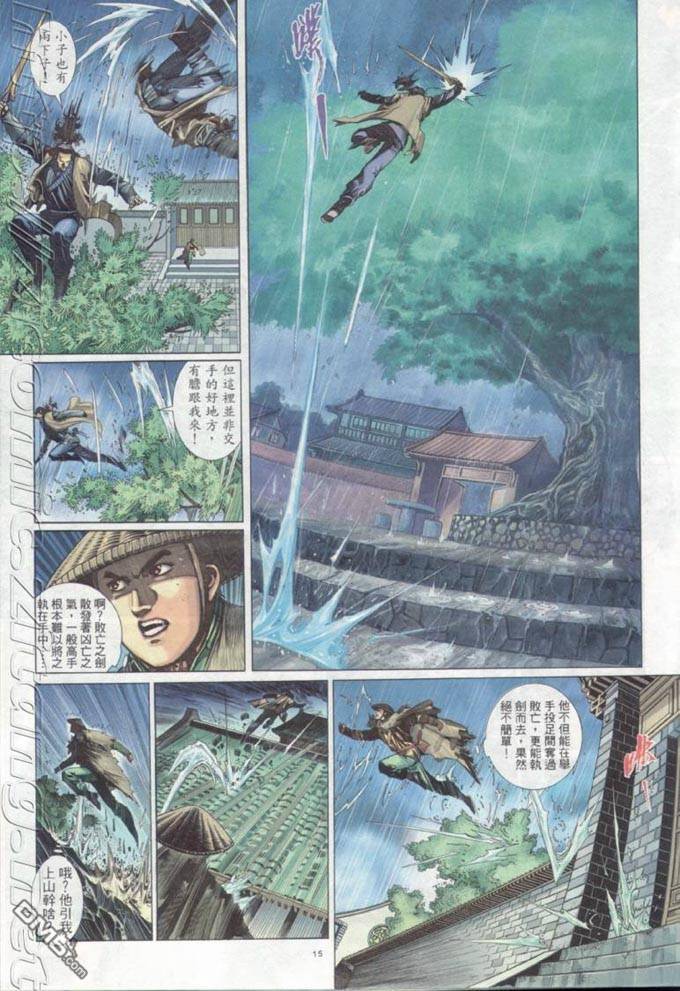 第315卷14