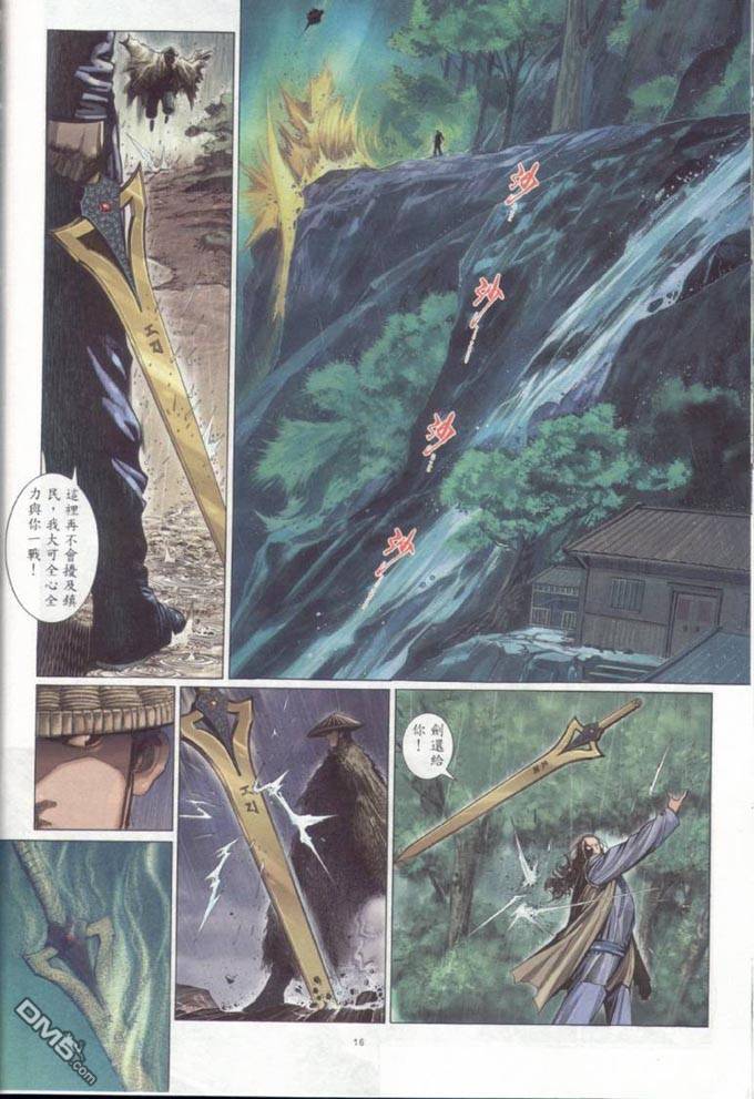 第315卷15