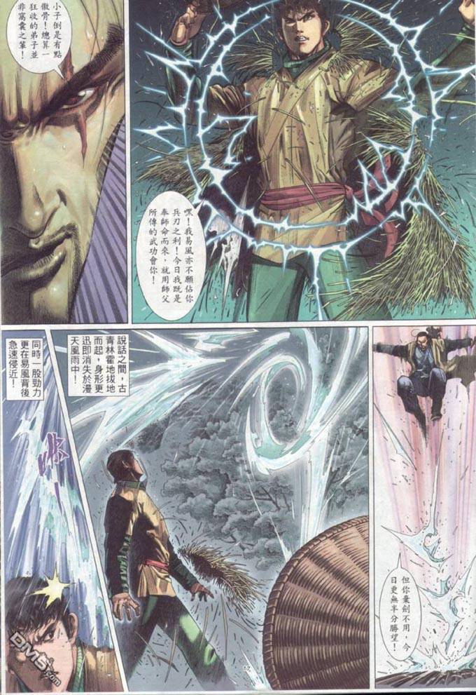 第315卷16