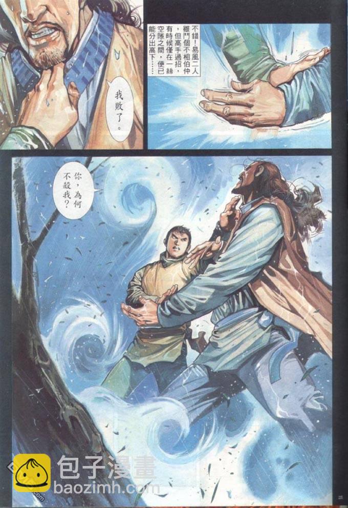 第315卷24