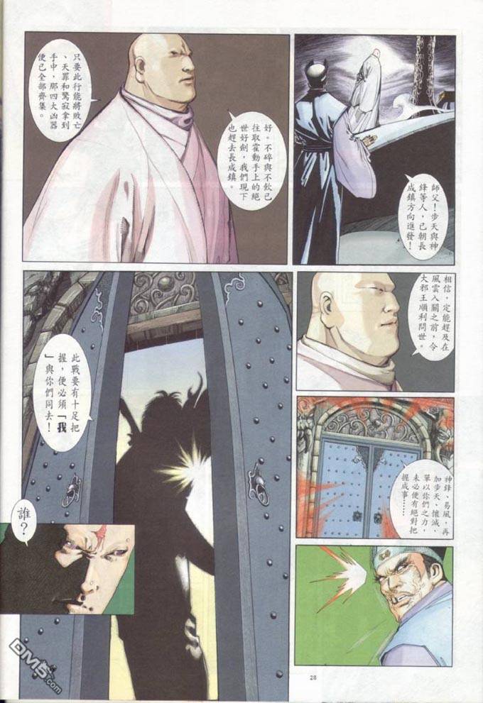 第315卷27