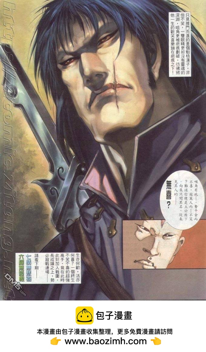 第315卷28
