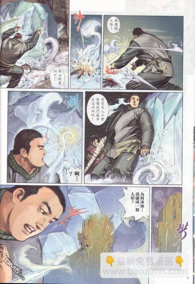 第315卷7