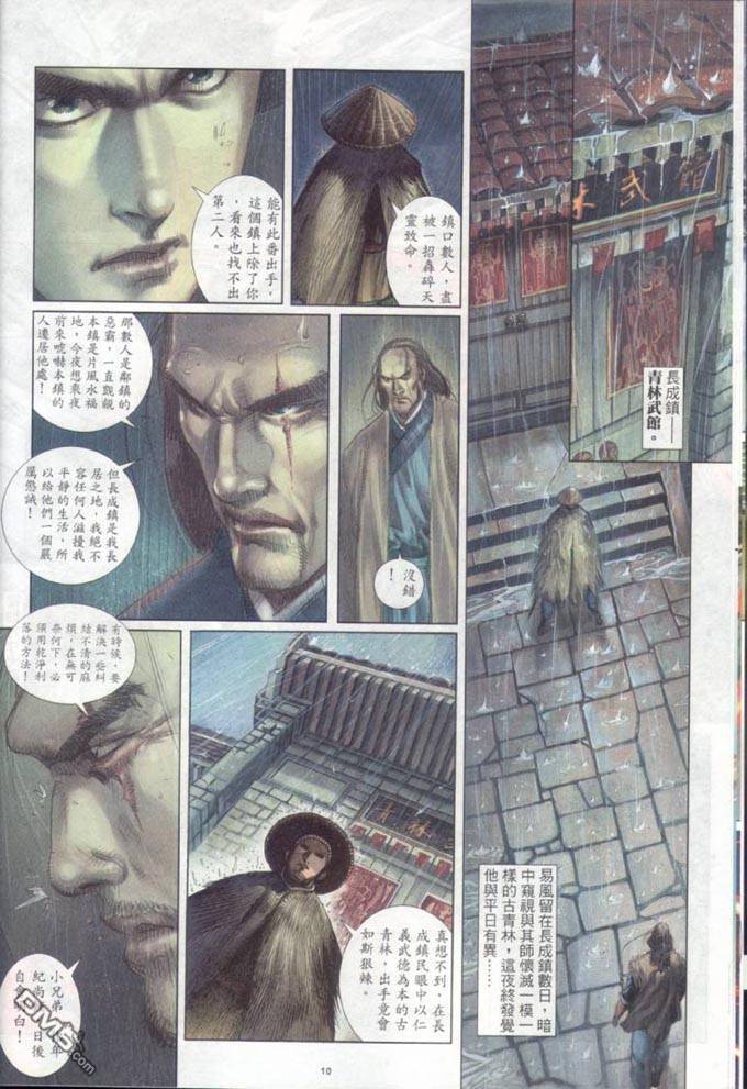 第315卷9