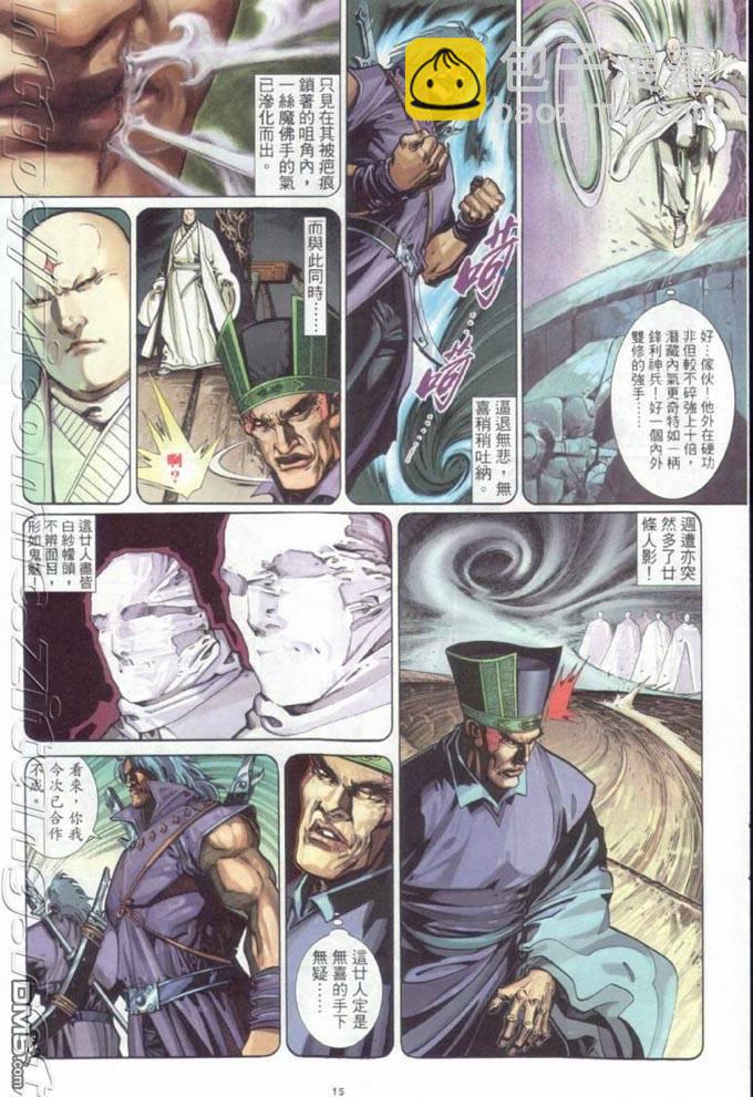 第316卷14