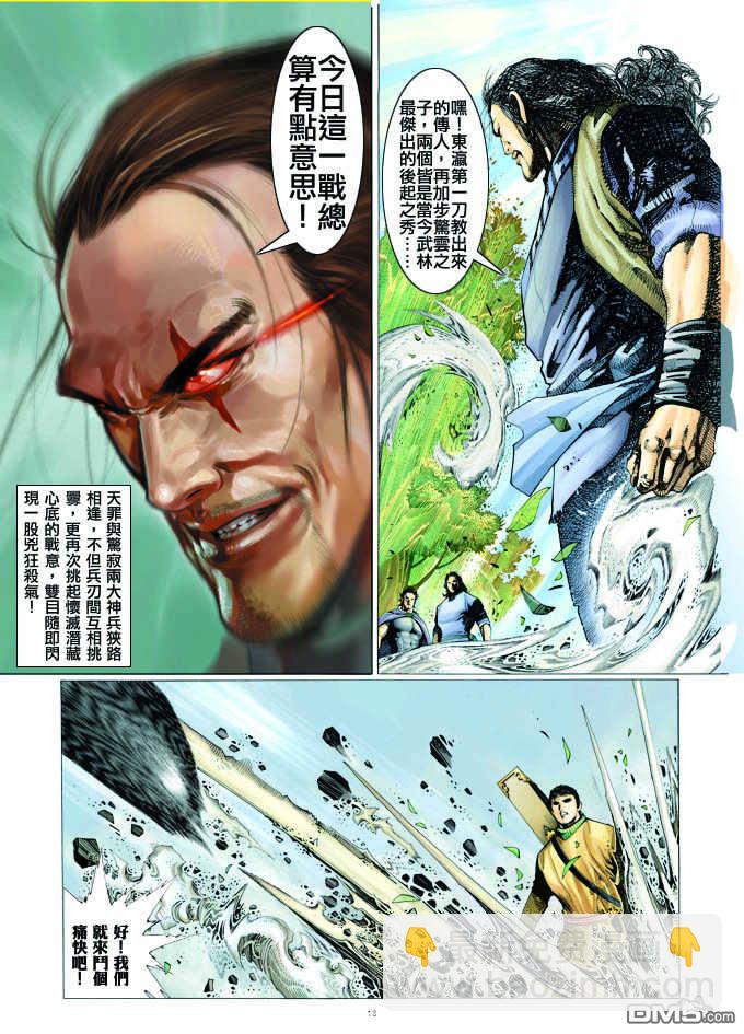 第317卷17