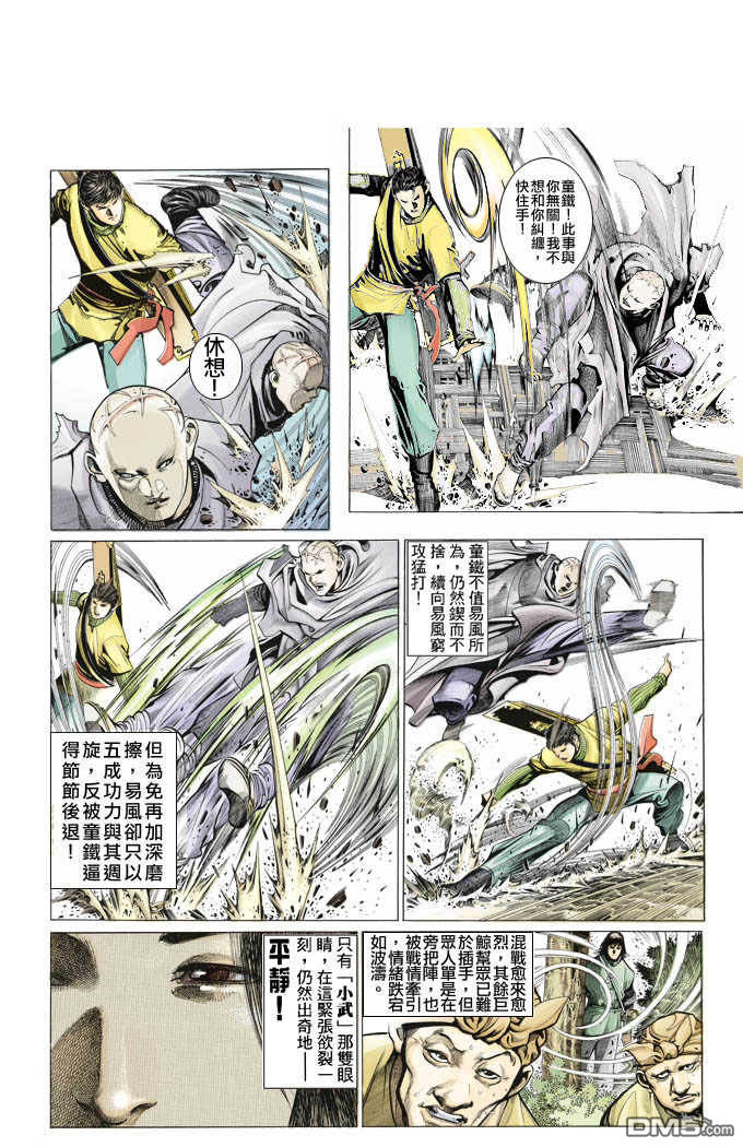 第317卷23