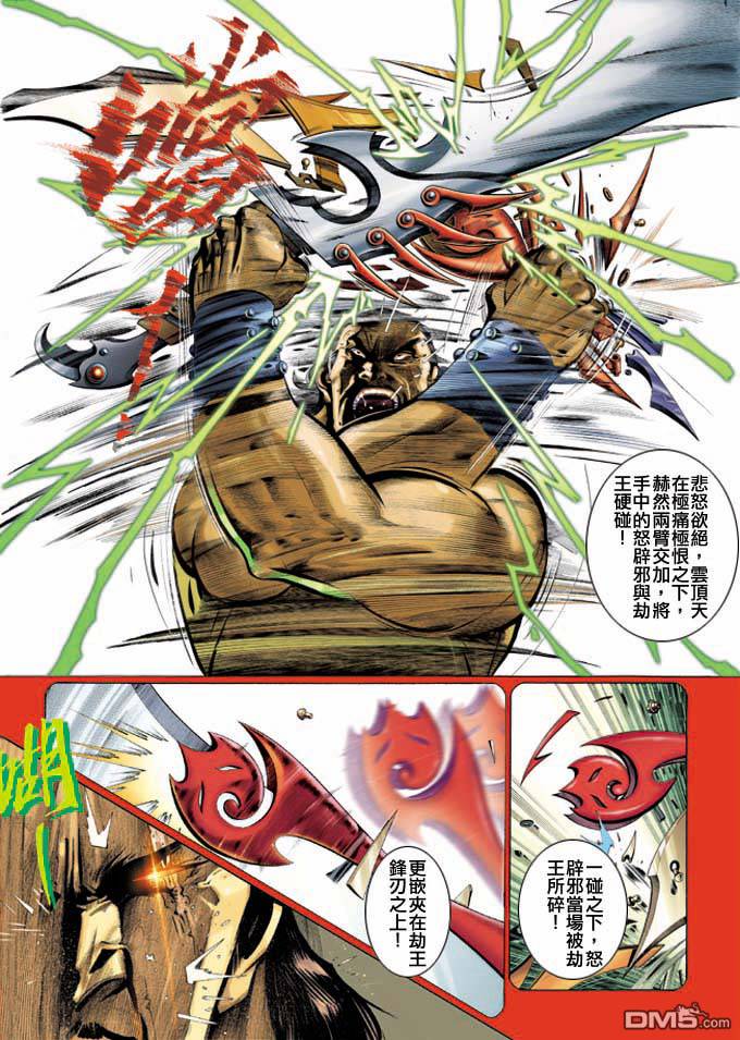 第320卷12