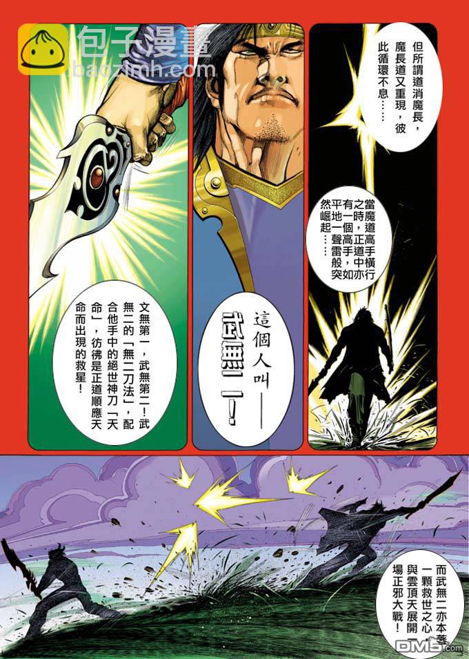 第320卷16