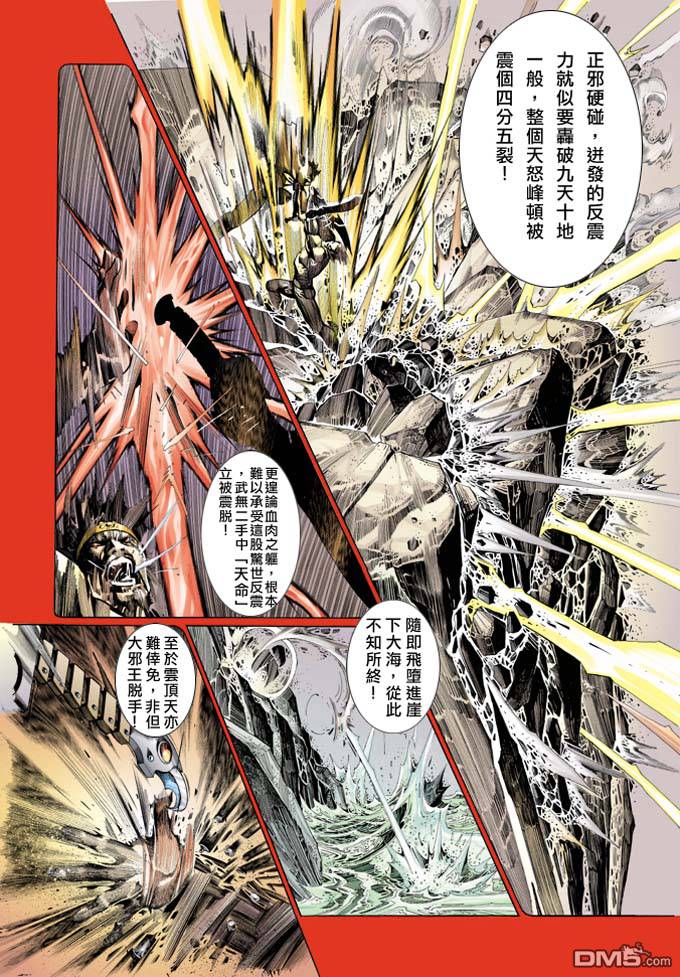 第320卷19