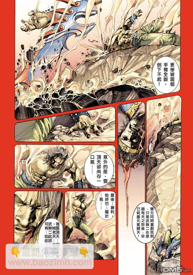 第320卷20