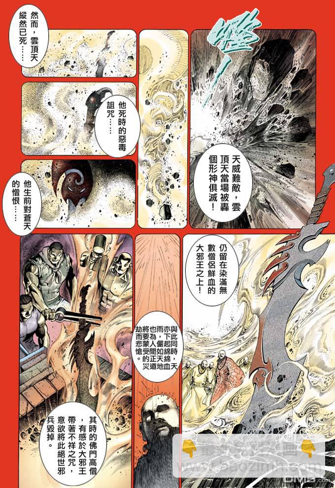 第320卷23