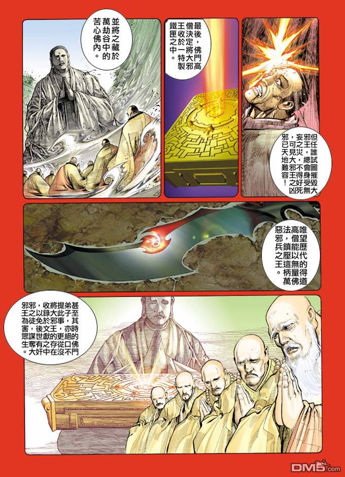第320卷24