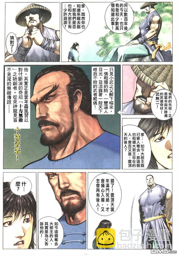 第320卷25