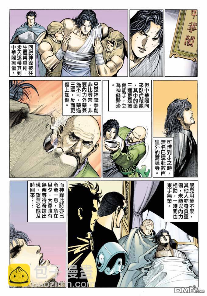 第320卷26
