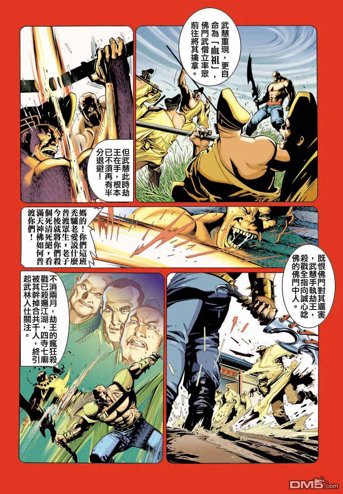 第320卷4