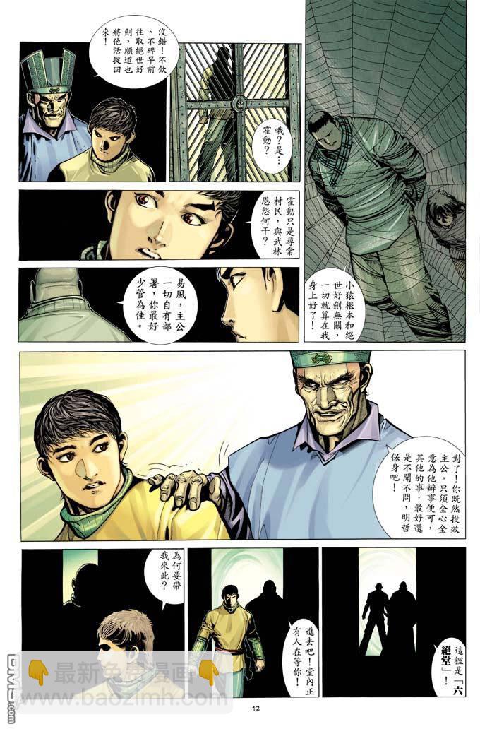 第321卷11
