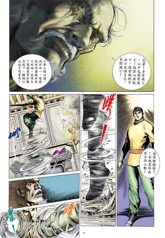 第321卷16