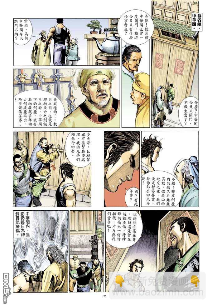 第321卷19